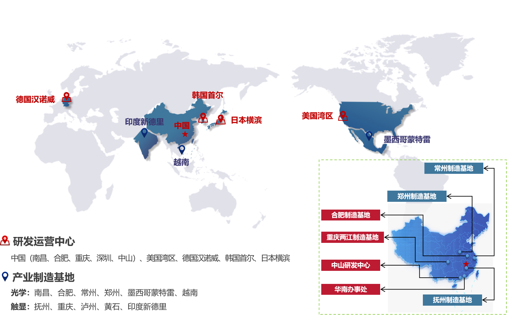 巅峰国际电子科技股份有限公司